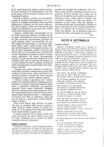 Minerva rassegna internazionale