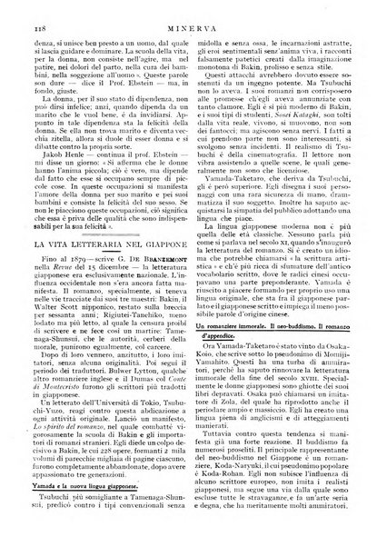 Minerva rassegna internazionale