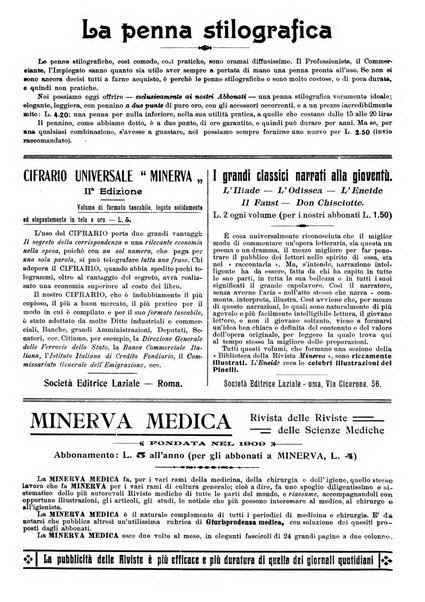 Minerva rassegna internazionale