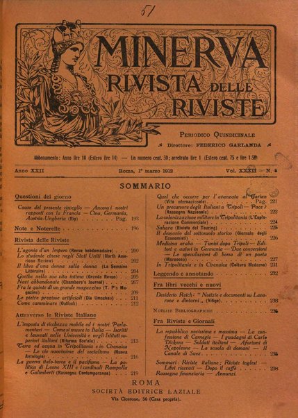 Minerva rassegna internazionale