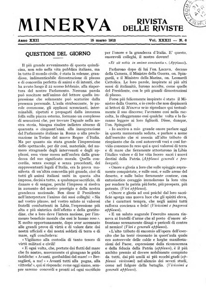 Minerva rassegna internazionale