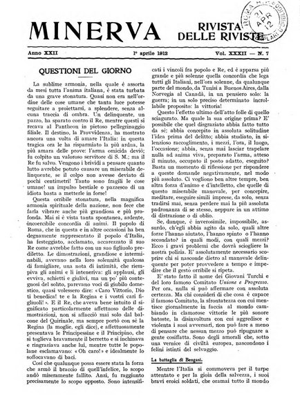 Minerva rassegna internazionale