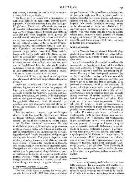 Minerva rassegna internazionale