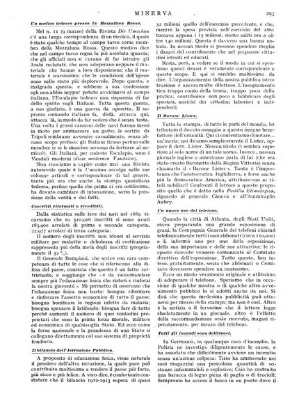 Minerva rassegna internazionale