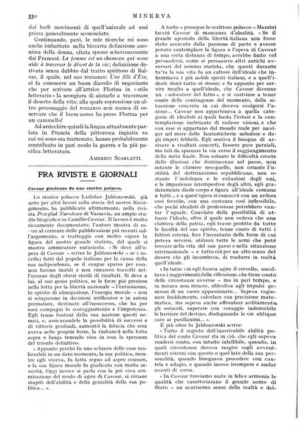 Minerva rassegna internazionale