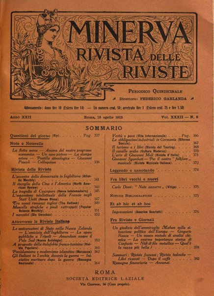 Minerva rassegna internazionale