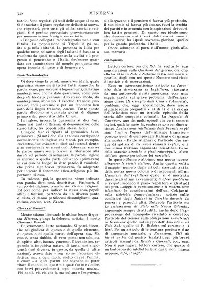 Minerva rassegna internazionale