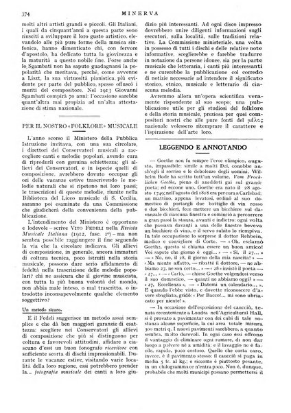 Minerva rassegna internazionale