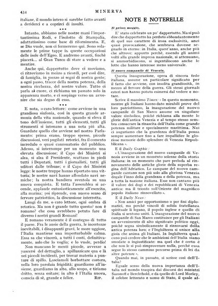 Minerva rassegna internazionale