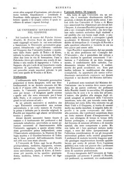 Minerva rassegna internazionale