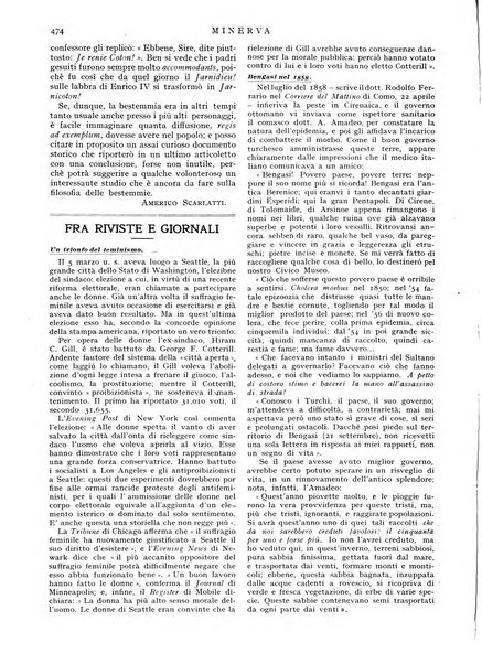 Minerva rassegna internazionale