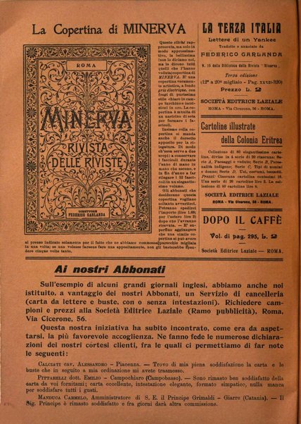 Minerva rassegna internazionale