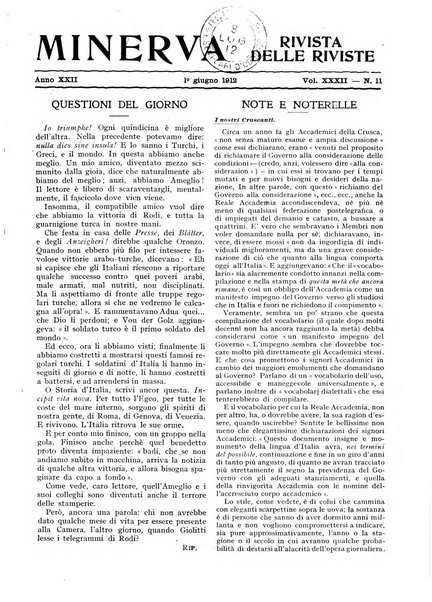 Minerva rassegna internazionale