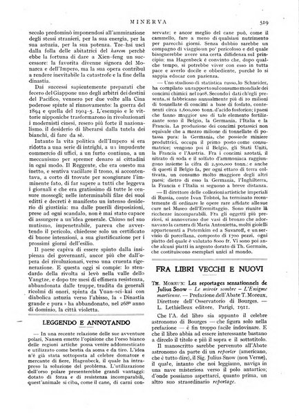 Minerva rassegna internazionale