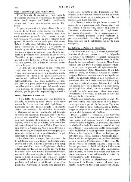 Minerva rassegna internazionale