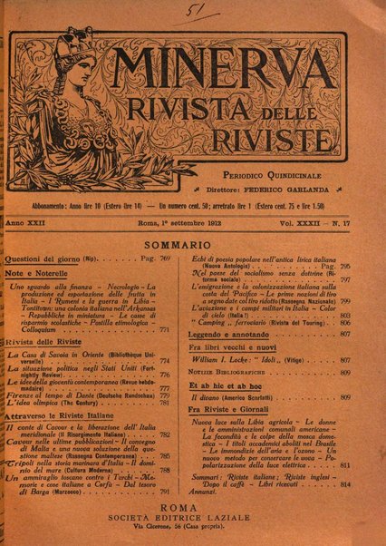 Minerva rassegna internazionale