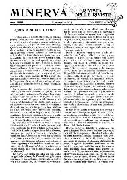 Minerva rassegna internazionale