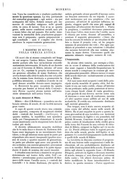 Minerva rassegna internazionale