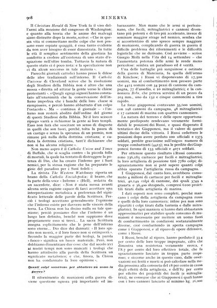 Minerva rassegna internazionale