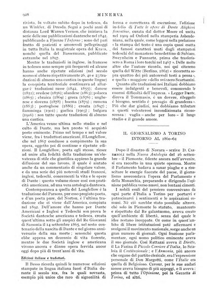 Minerva rassegna internazionale