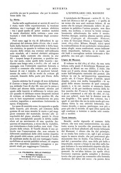 Minerva rassegna internazionale