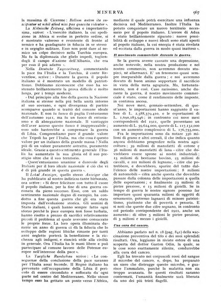 Minerva rassegna internazionale