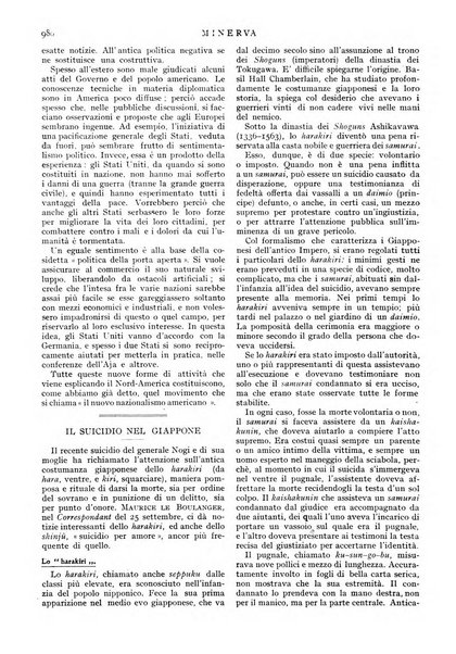 Minerva rassegna internazionale