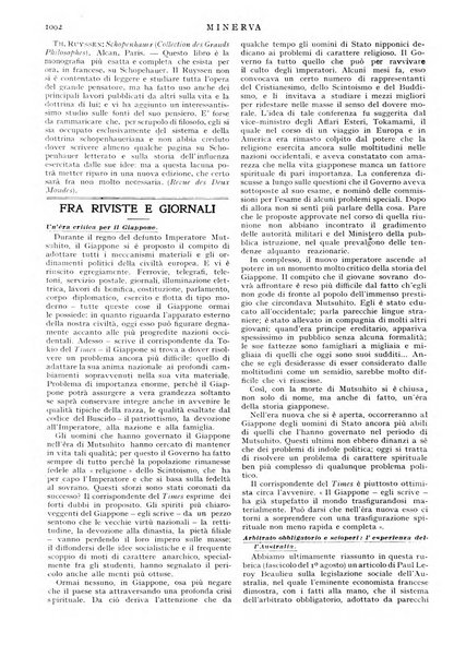 Minerva rassegna internazionale