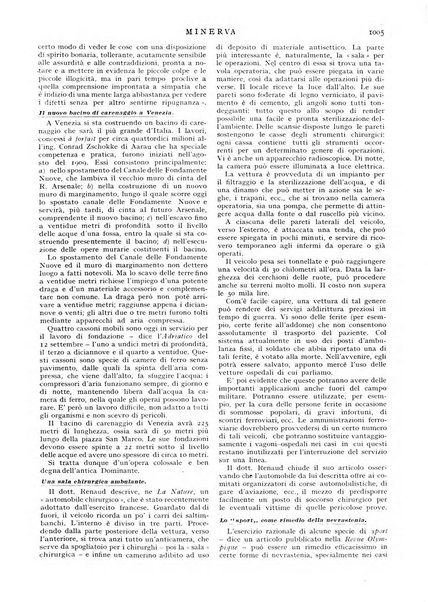 Minerva rassegna internazionale