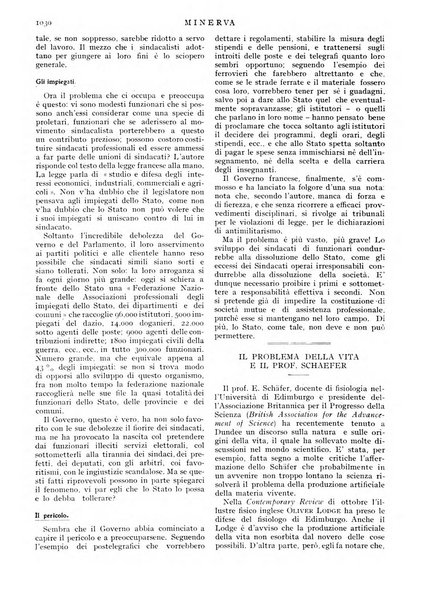 Minerva rassegna internazionale