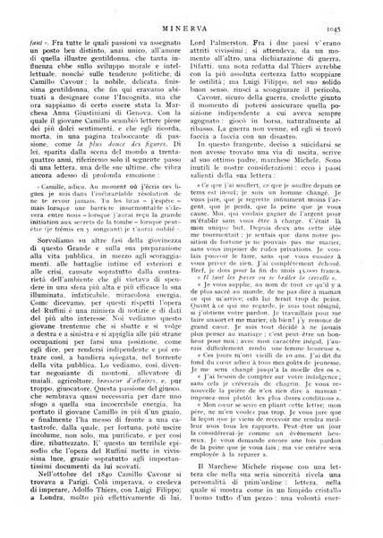 Minerva rassegna internazionale