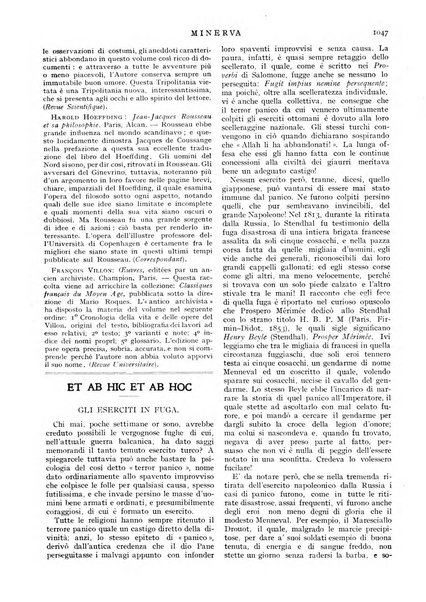 Minerva rassegna internazionale