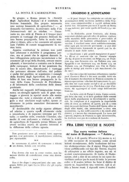 Minerva rassegna internazionale