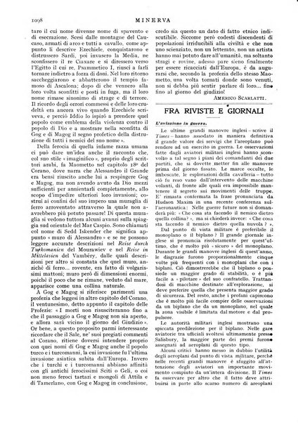 Minerva rassegna internazionale