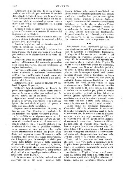 Minerva rassegna internazionale