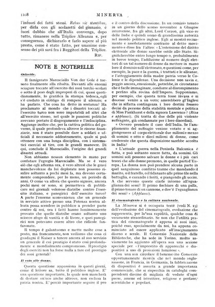 Minerva rassegna internazionale