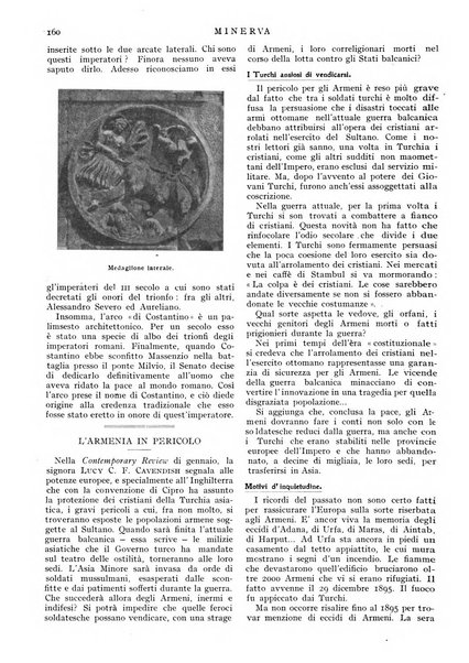 Minerva rassegna internazionale