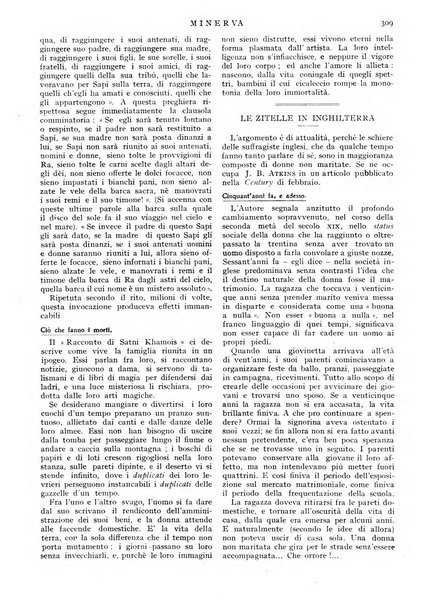 Minerva rassegna internazionale