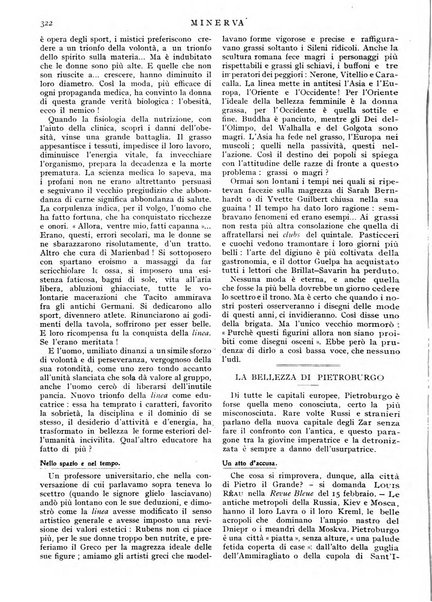 Minerva rassegna internazionale