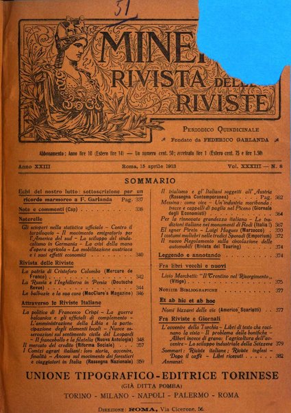 Minerva rassegna internazionale