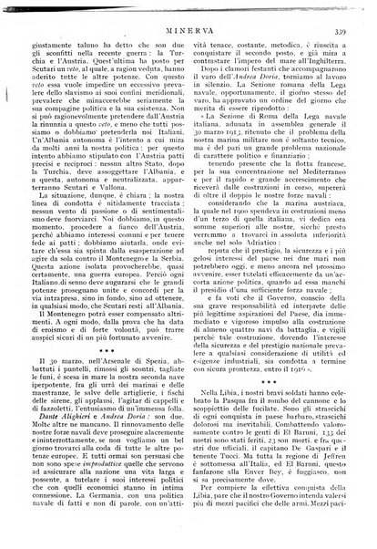 Minerva rassegna internazionale