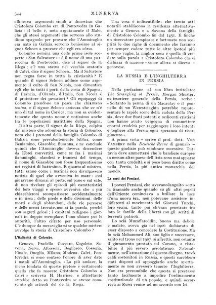 Minerva rassegna internazionale