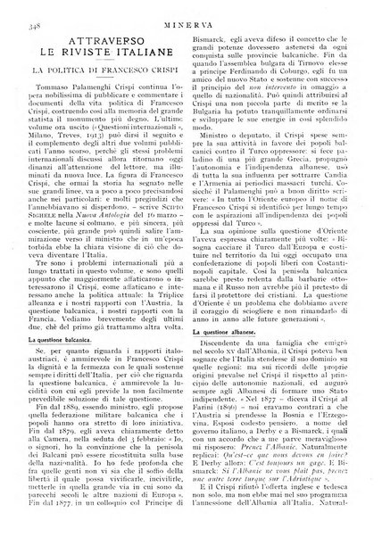 Minerva rassegna internazionale