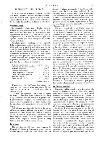 Minerva rassegna internazionale