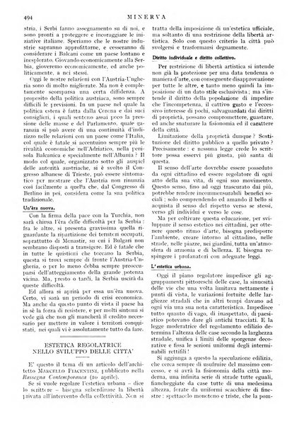 Minerva rassegna internazionale