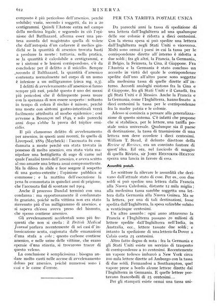 Minerva rassegna internazionale