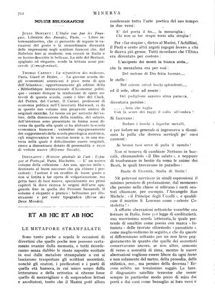 Minerva rassegna internazionale