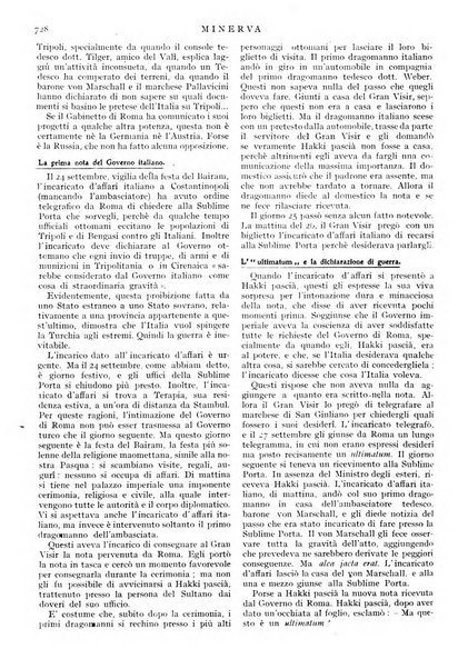 Minerva rassegna internazionale