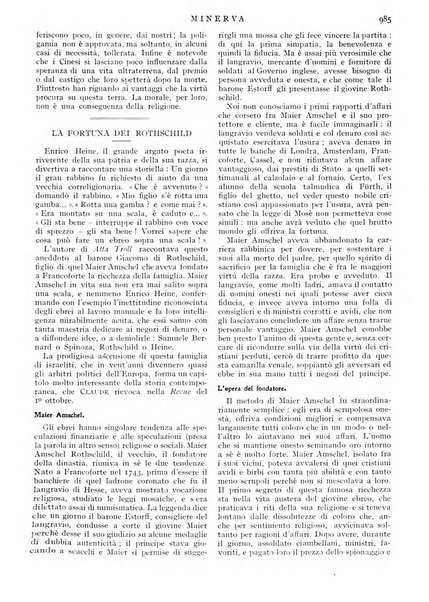 Minerva rassegna internazionale