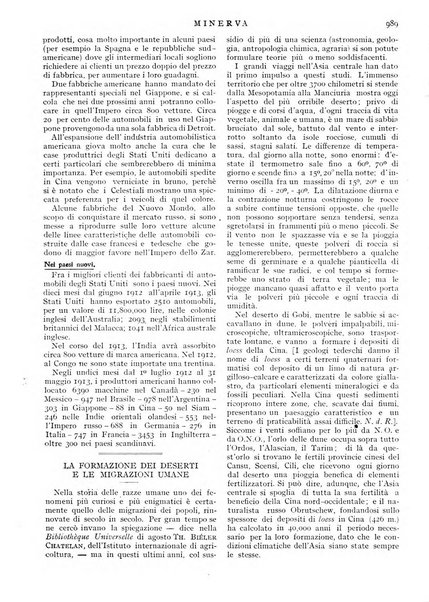 Minerva rassegna internazionale